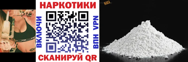 Купить наркотики цена Сусуман Марихуана Меф мяу мяу КОКАИН АМФЕТАМИН ГАШ Alpha PVP