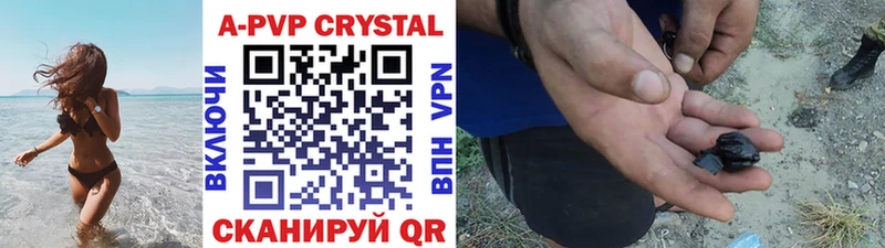 mega рабочий сайт  Сусуман  A-PVP Crystall  закладки 