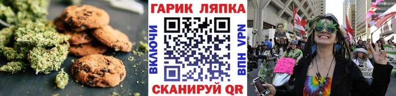Печенье с ТГК марихуана  Сусуман 