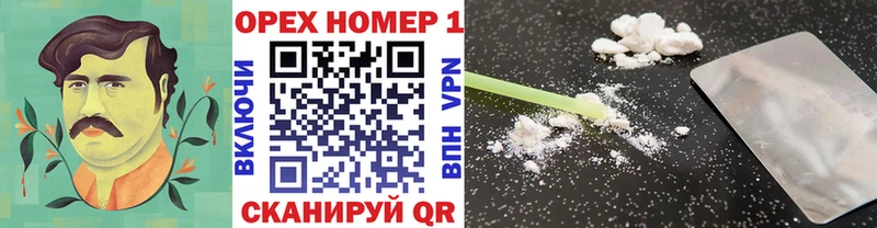 КОКАИН Боливия  купить наркотики цена  Сусуман 