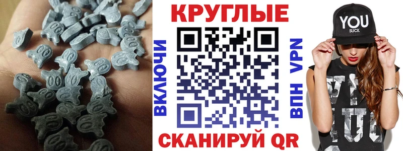 Ecstasy VHQ  Сусуман 