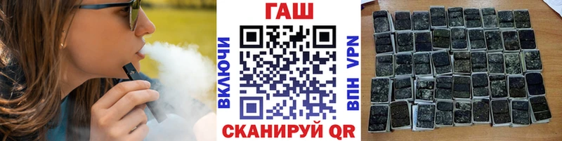 ГАШ hashish  закладки  Сусуман 