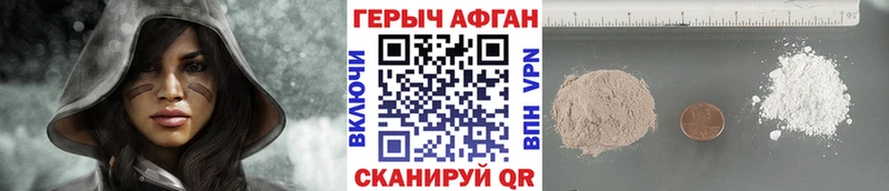 купить сайты Сусуман ГЕРОИН белый