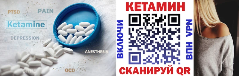 darknet телеграм  Сусуман  Кетамин VHQ 