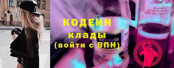 спайс Куйбышев