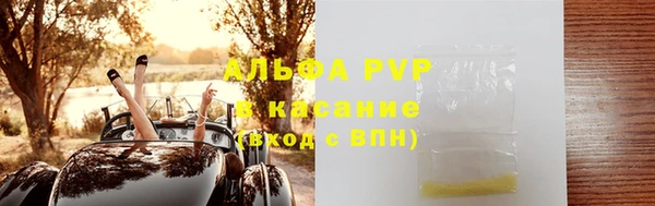марихуана Лагань