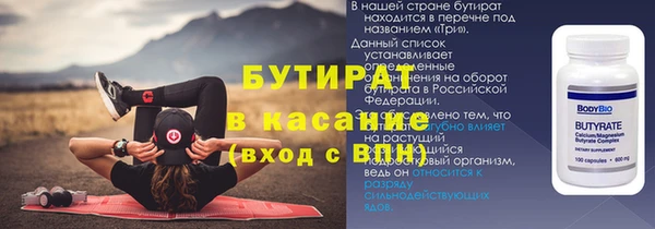метамфетамин Лабытнанги