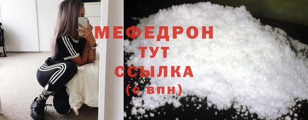 спайс Куйбышев