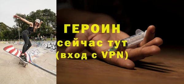 альфа пвп Кулебаки