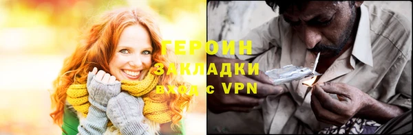 альфа пвп Кулебаки