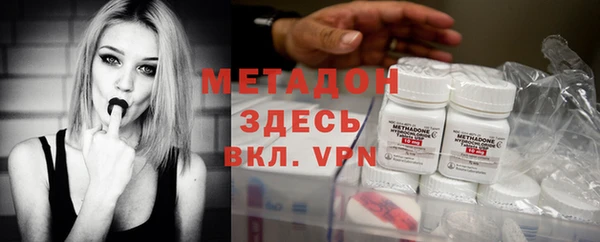 метамфетамин Лабытнанги