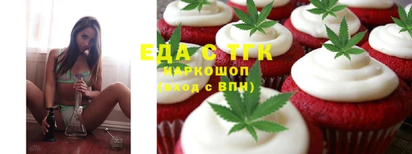 спайс Куйбышев
