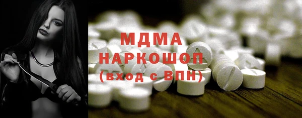 марихуана Лагань