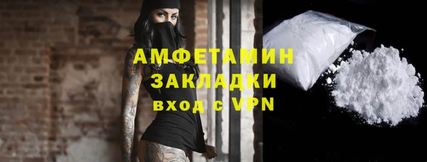 спайс Куйбышев