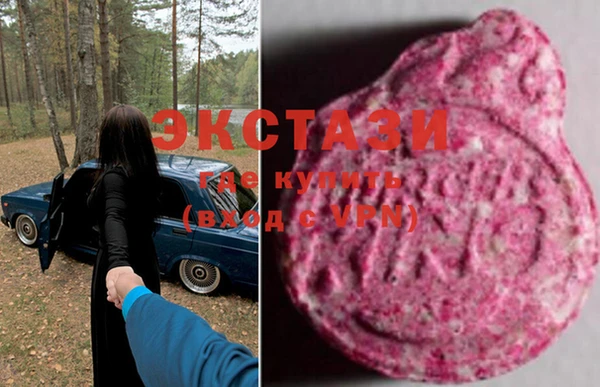 метамфетамин Лабытнанги