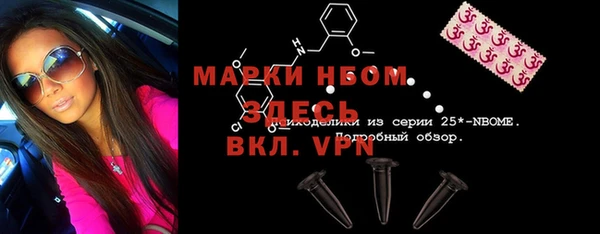 метамфетамин Лабытнанги