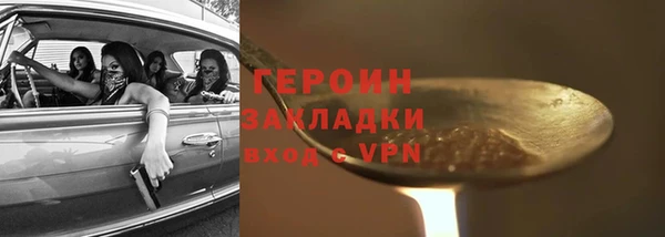 альфа пвп Кулебаки