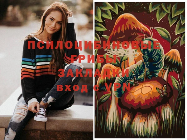 марихуана Лагань