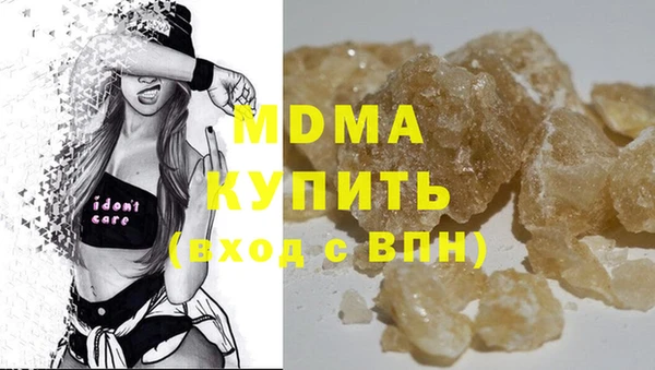 метамфетамин Лабытнанги