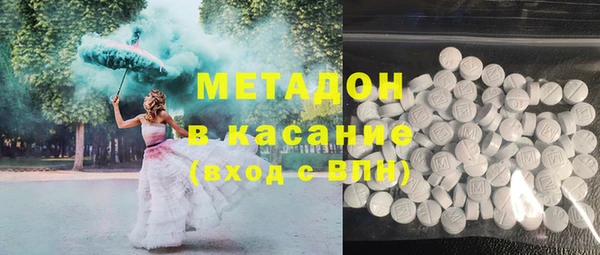 спайс Куйбышев