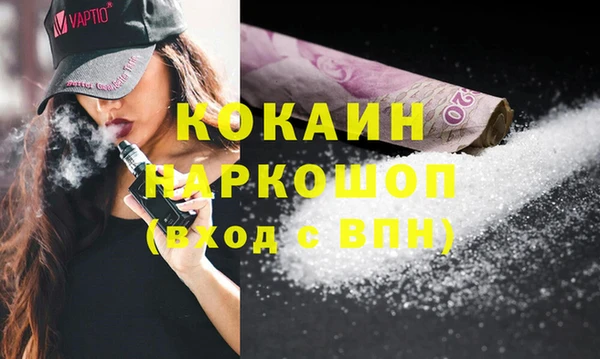 прущая мука Краснослободск