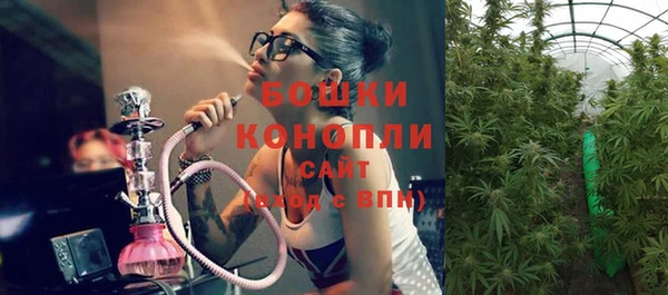 спайс Куйбышев