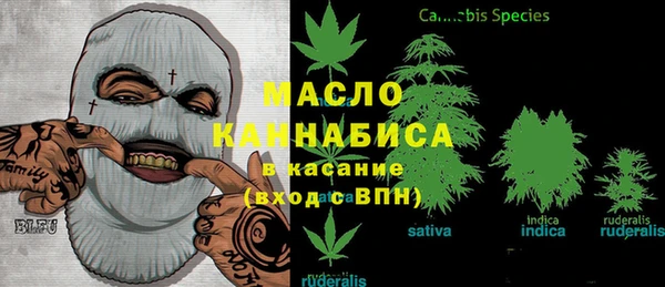 спайс Куйбышев