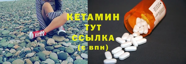 метамфетамин Лабытнанги