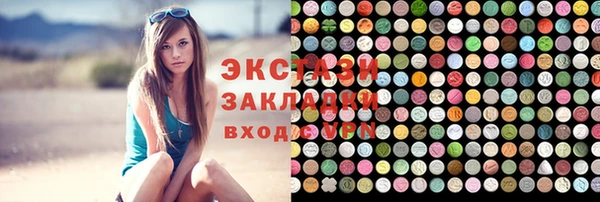 метамфетамин Лабытнанги
