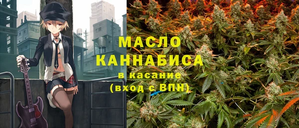 спайс Куйбышев