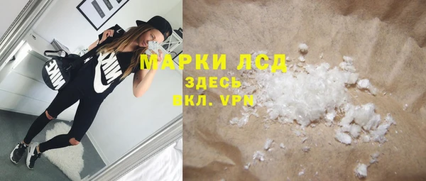 метамфетамин Лабытнанги