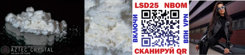 кракен ССЫЛКА  Сусуман  LSD-25 экстази ecstasy  купить закладку 