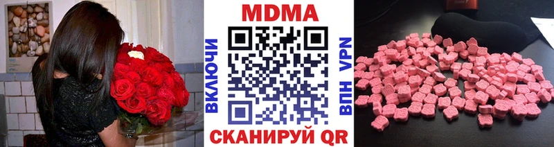 МДМА crystal купить ссылка на мегу ТОР Сусуман