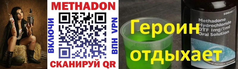 купить   kraken   Метадон VHQ  Сусуман 