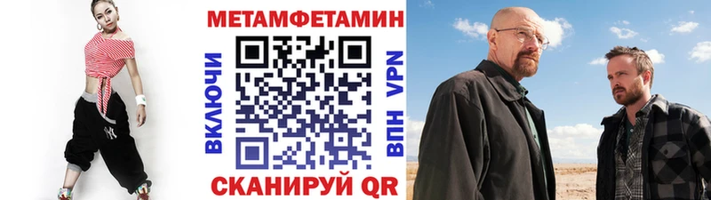 omg ССЫЛКА  где купить наркоту  Сусуман  МЕТАМФЕТАМИН кристалл 