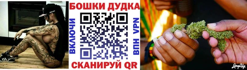 Марихуана AK-47  Сусуман 